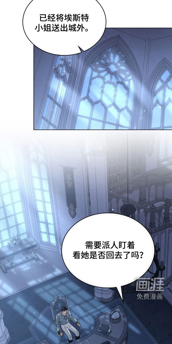 第112章：【第二季】无法赎罪