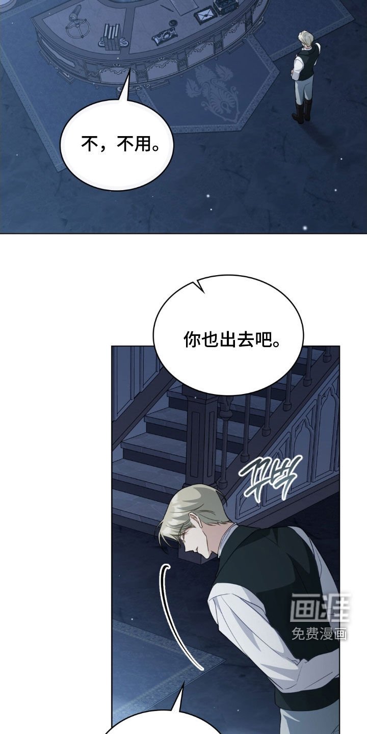 第112章：【第二季】无法赎罪
