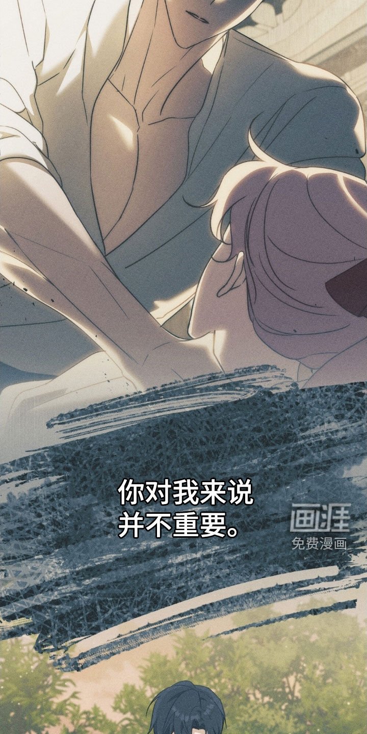 第112章：【第二季】无法赎罪