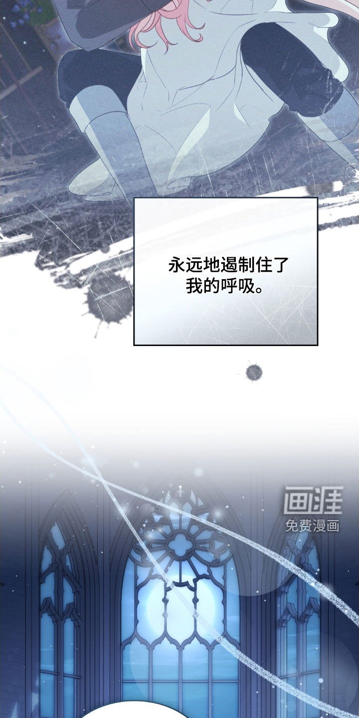 第112章：【第二季】无法赎罪
