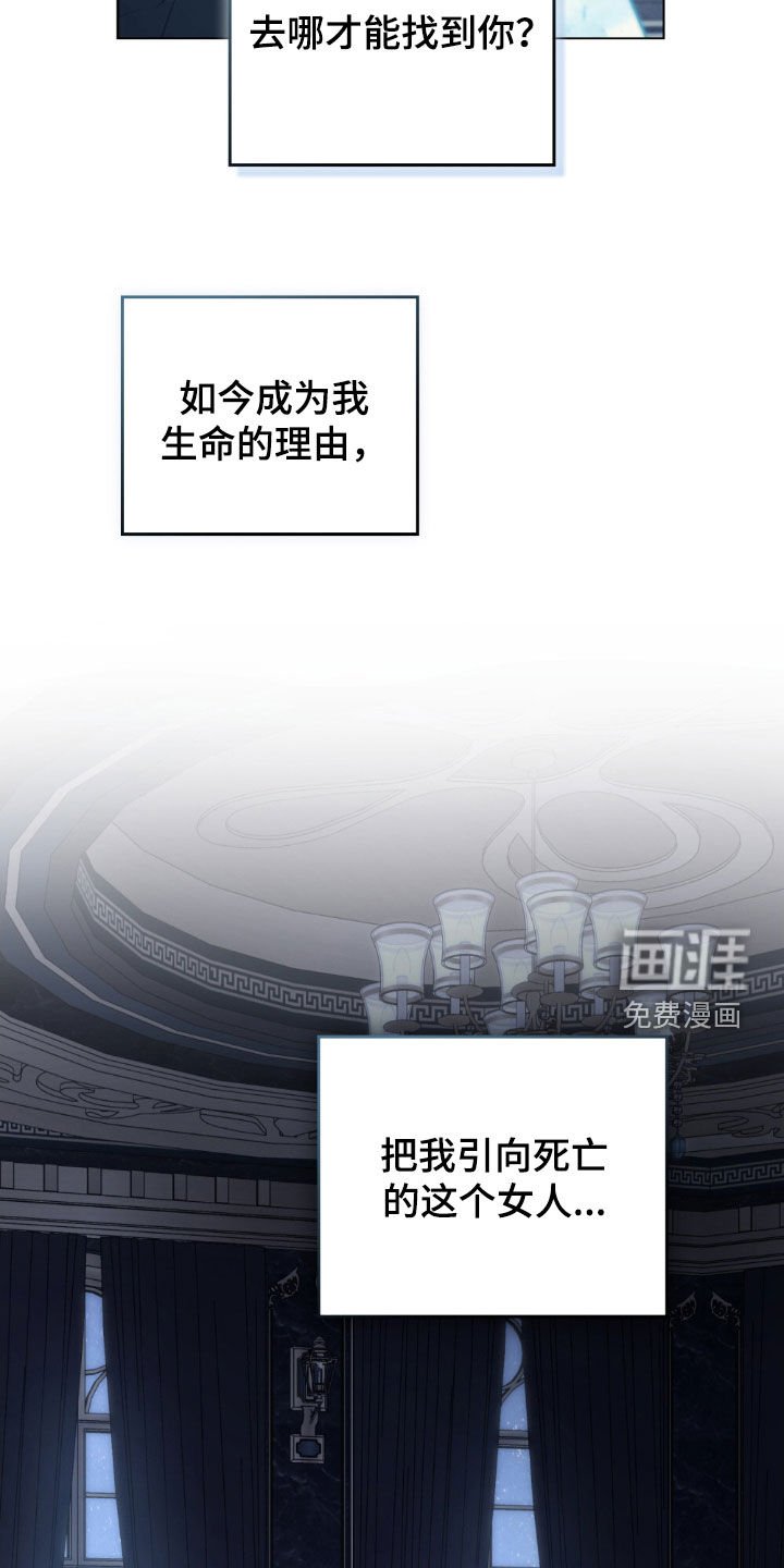 第113章：【第二季】托付