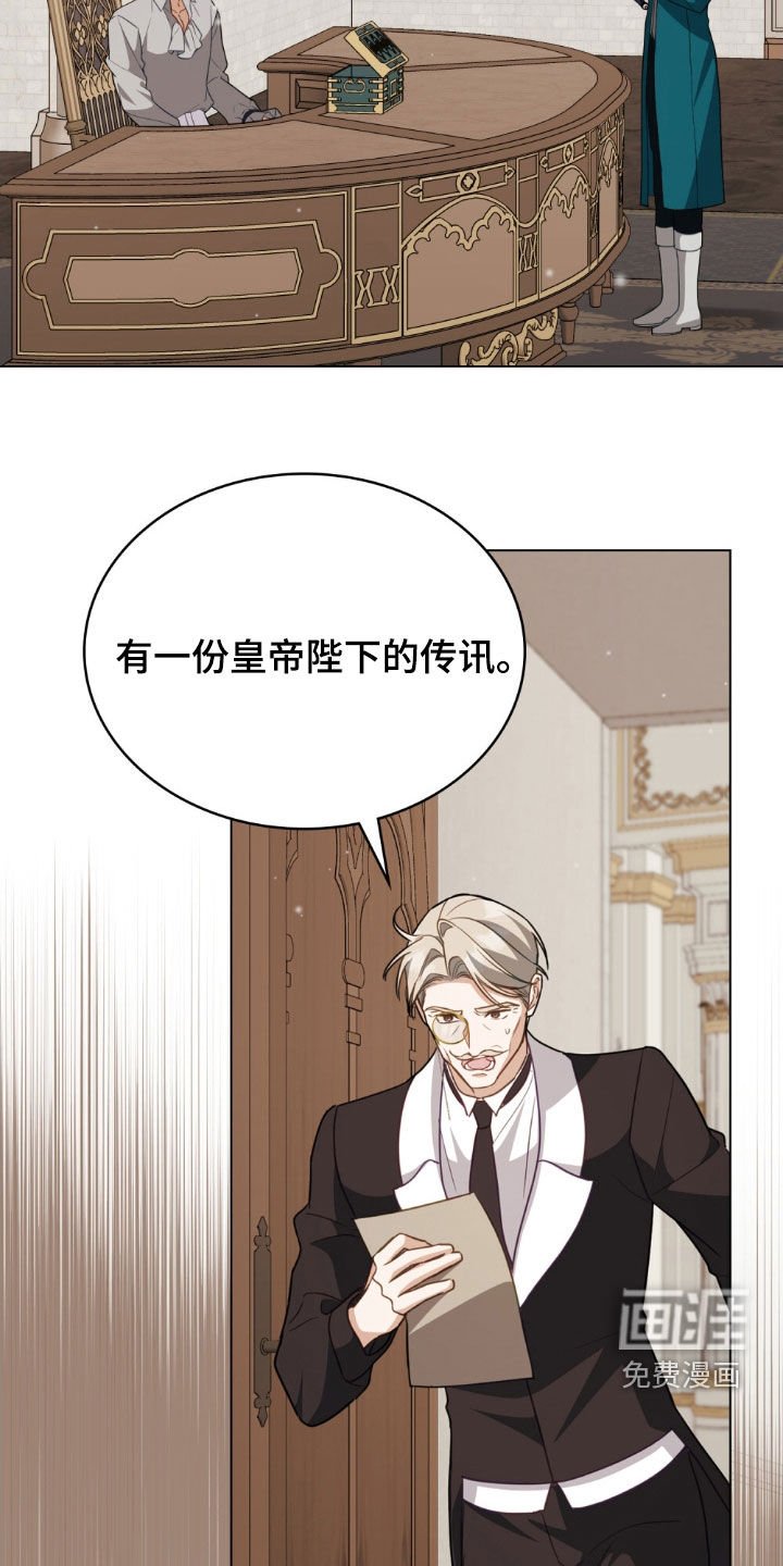 第114章：【第二季】棺材