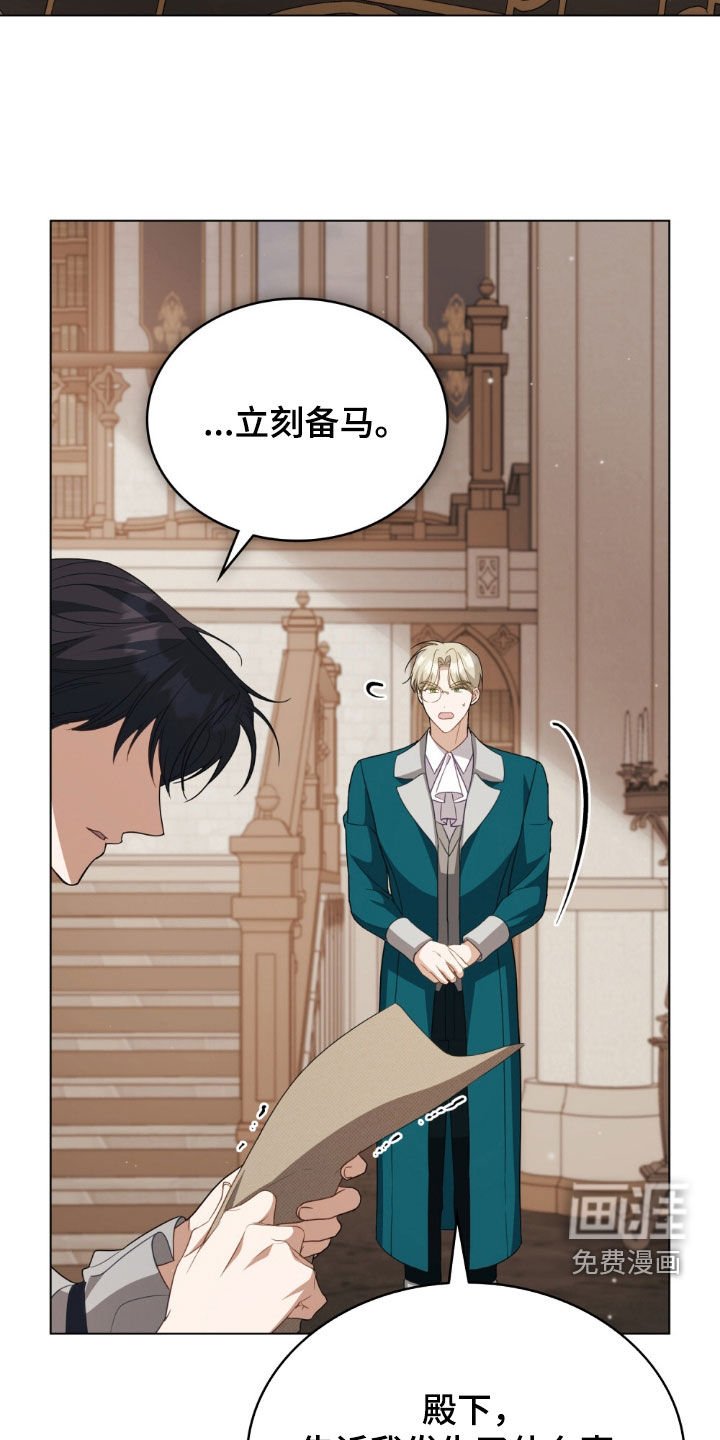 第114章：【第二季】棺材