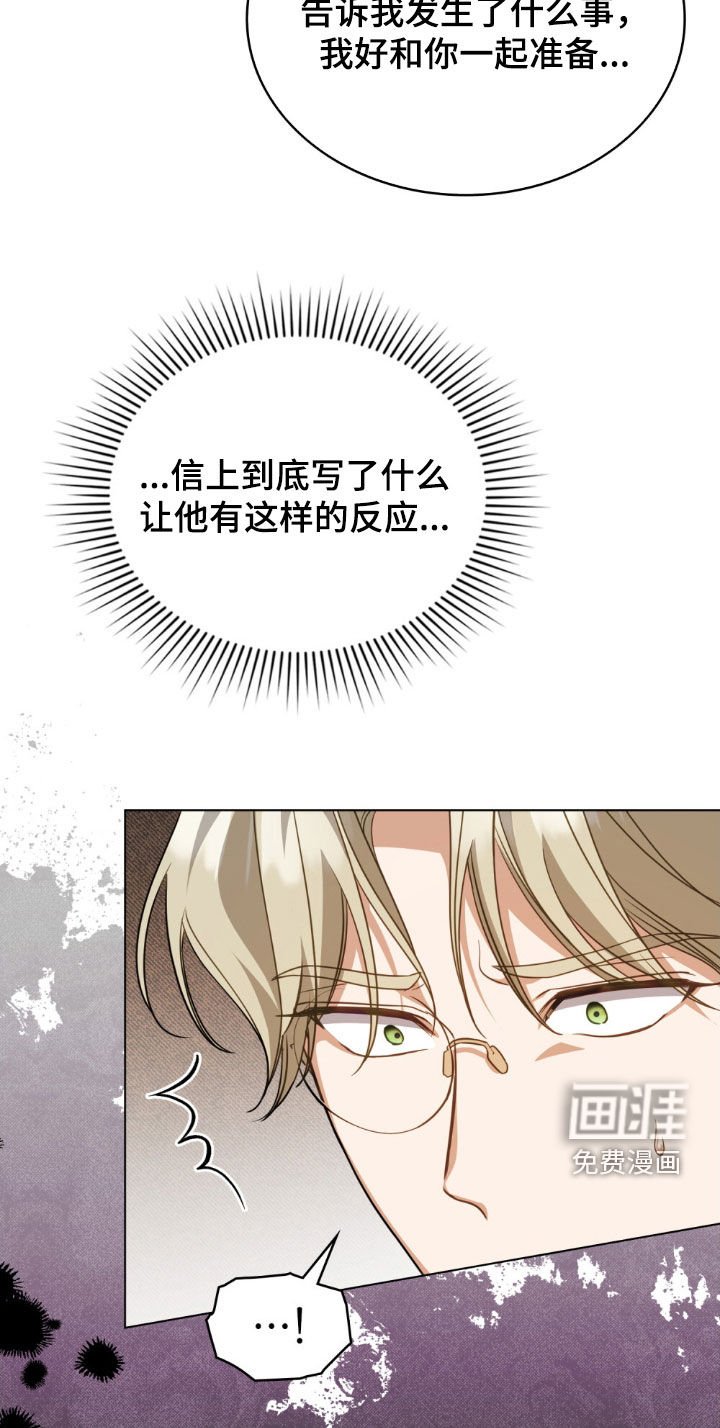 第114章：【第二季】棺材