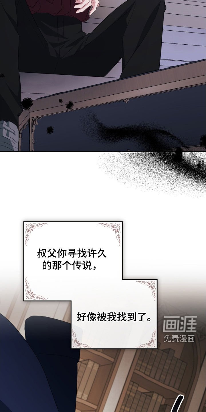 第114章：【第二季】棺材