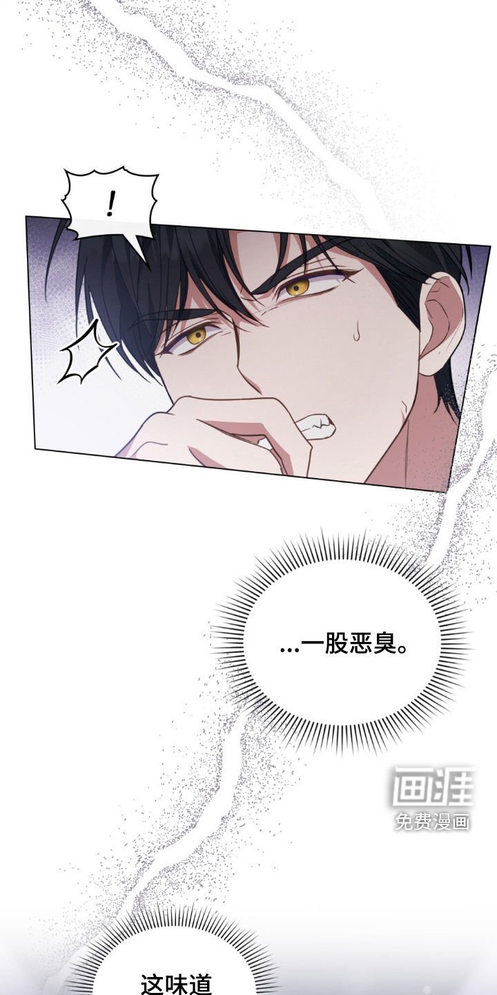 第114章：【第二季】棺材
