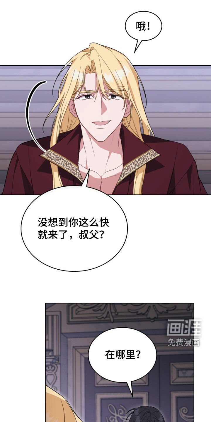 第114章：【第二季】棺材
