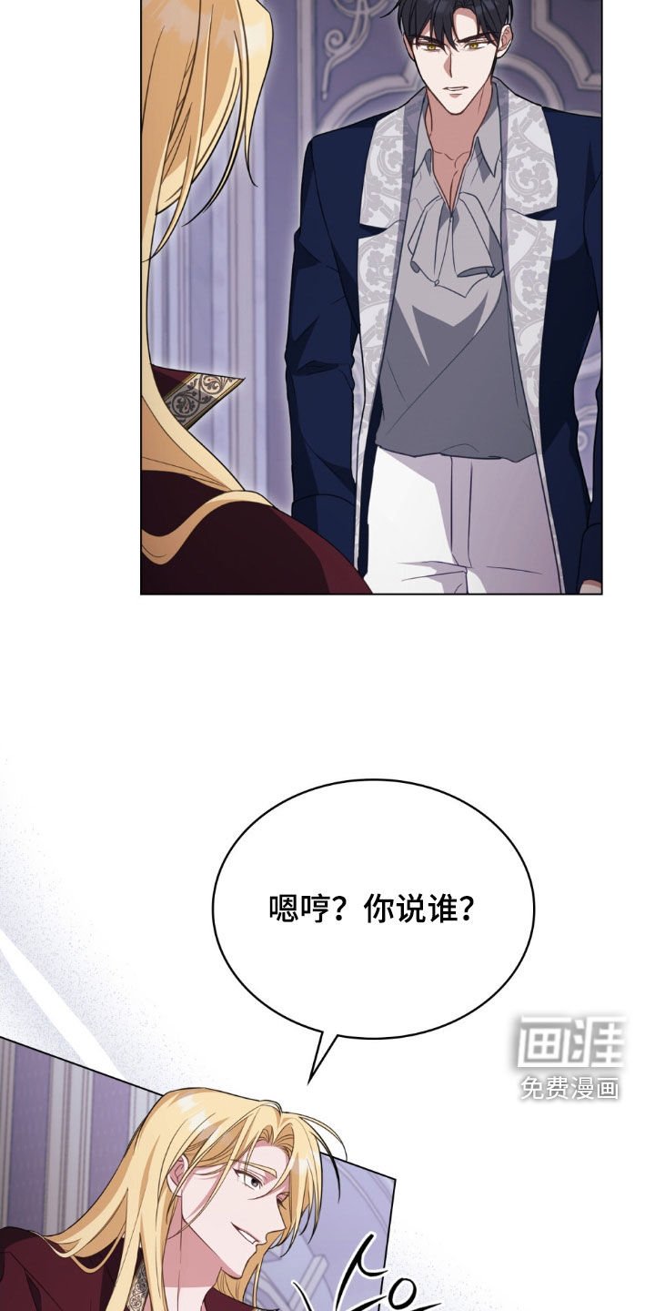 第114章：【第二季】棺材