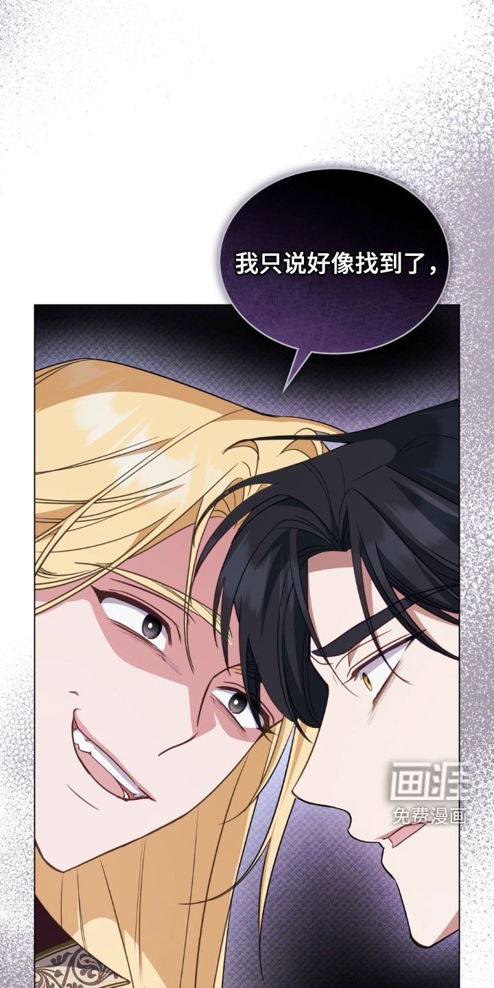 第114章：【第二季】棺材
