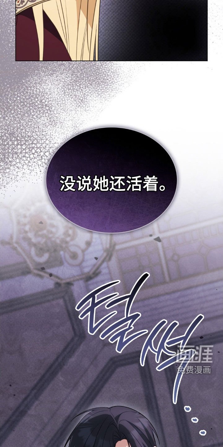 第114章：【第二季】棺材