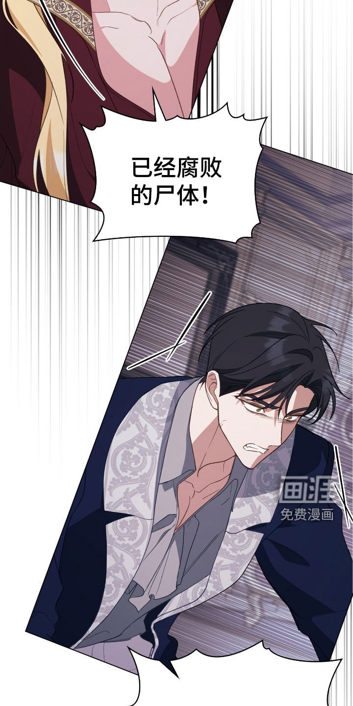 第115章：【第二季】被绊住了脚步