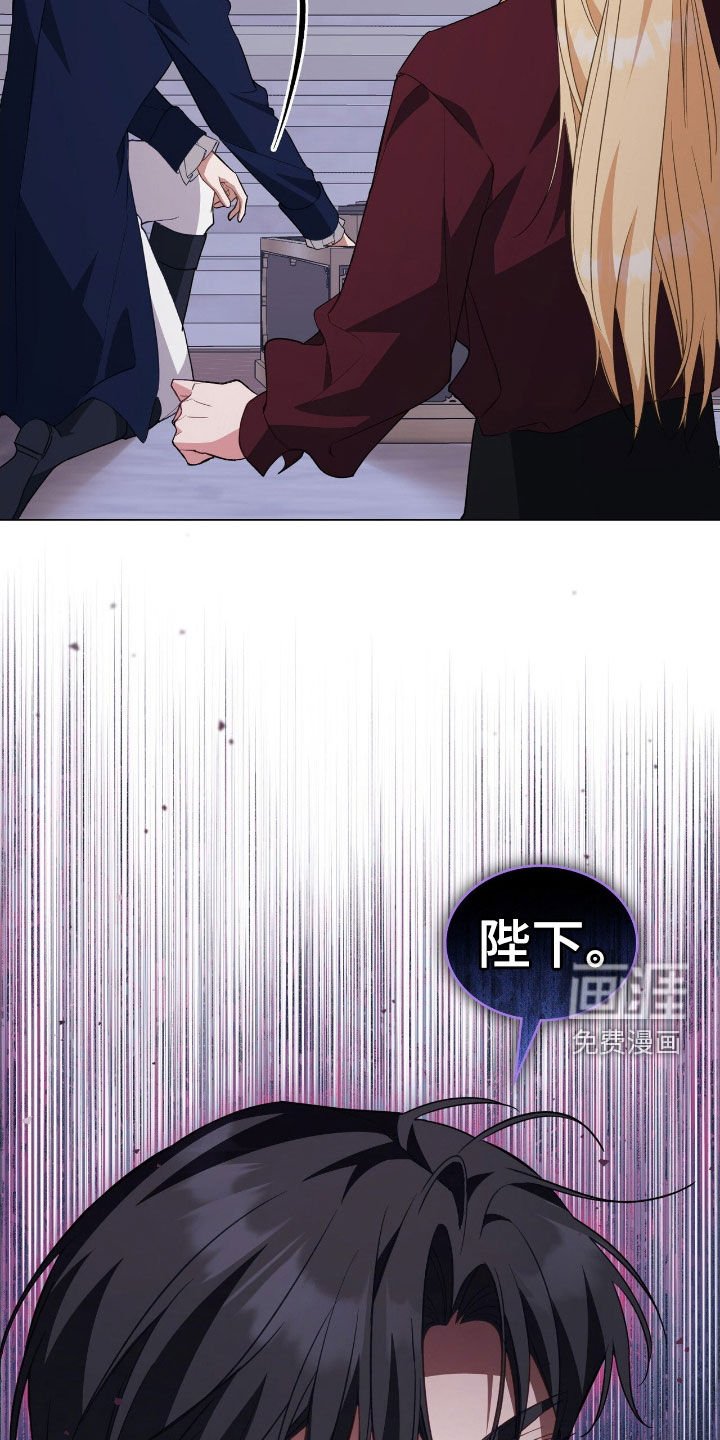 第115章：【第二季】被绊住了脚步