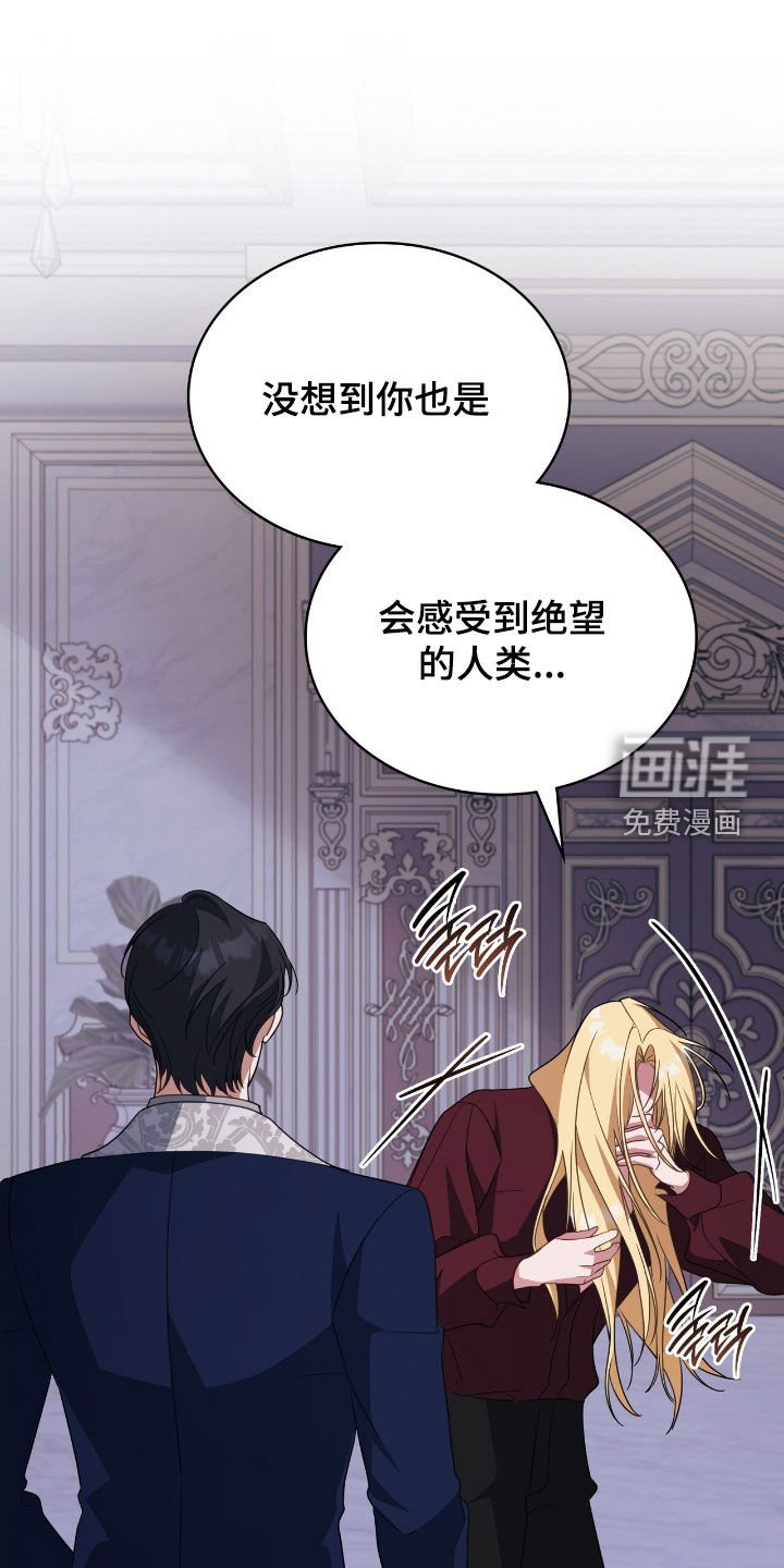 第115章：【第二季】被绊住了脚步