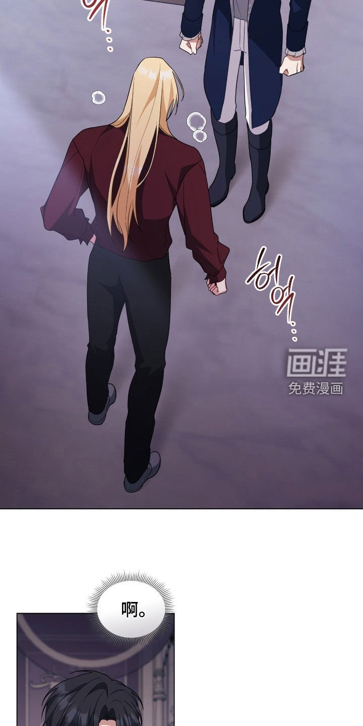 第115章：【第二季】被绊住了脚步