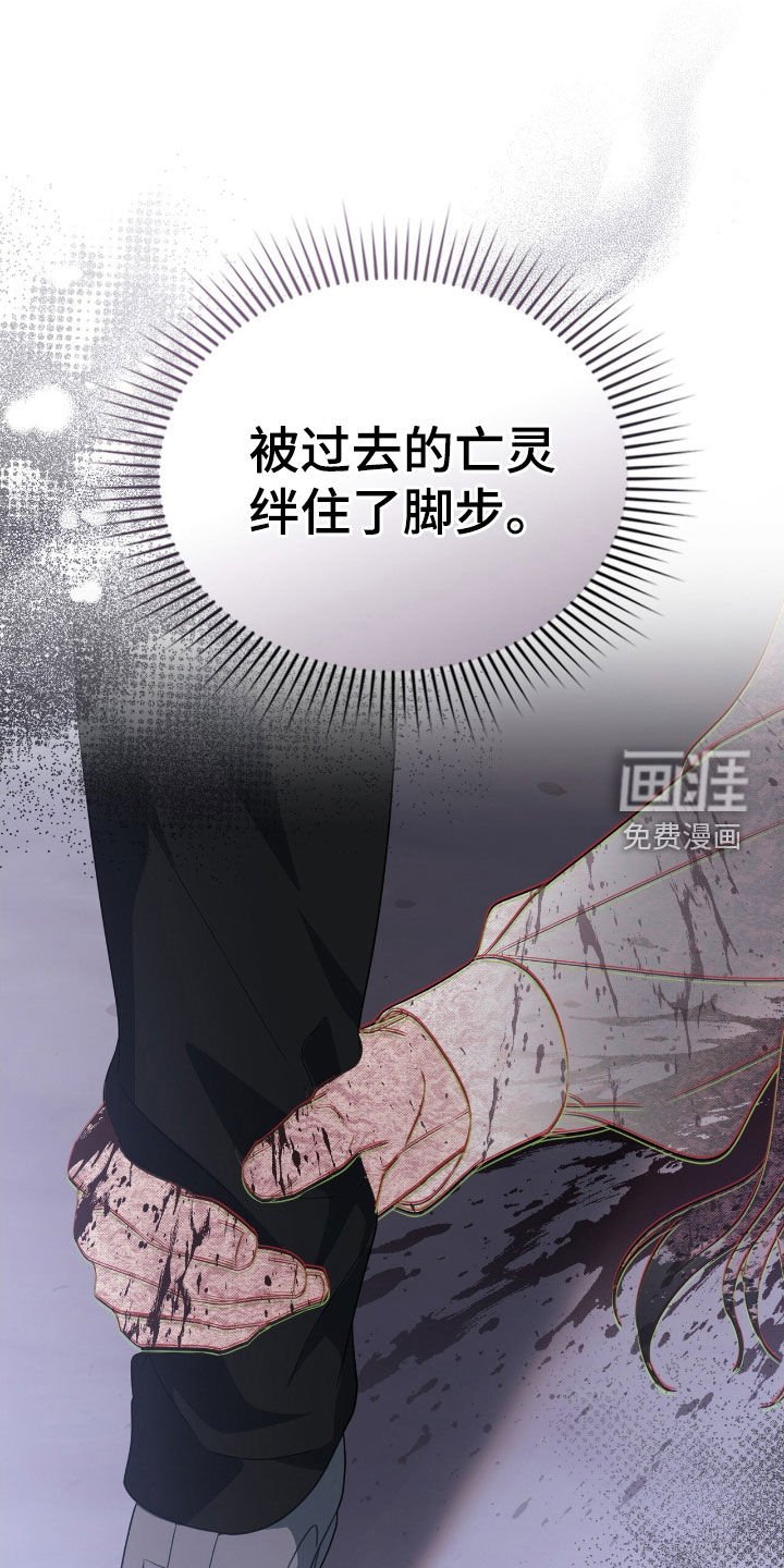 第115章：【第二季】被绊住了脚步