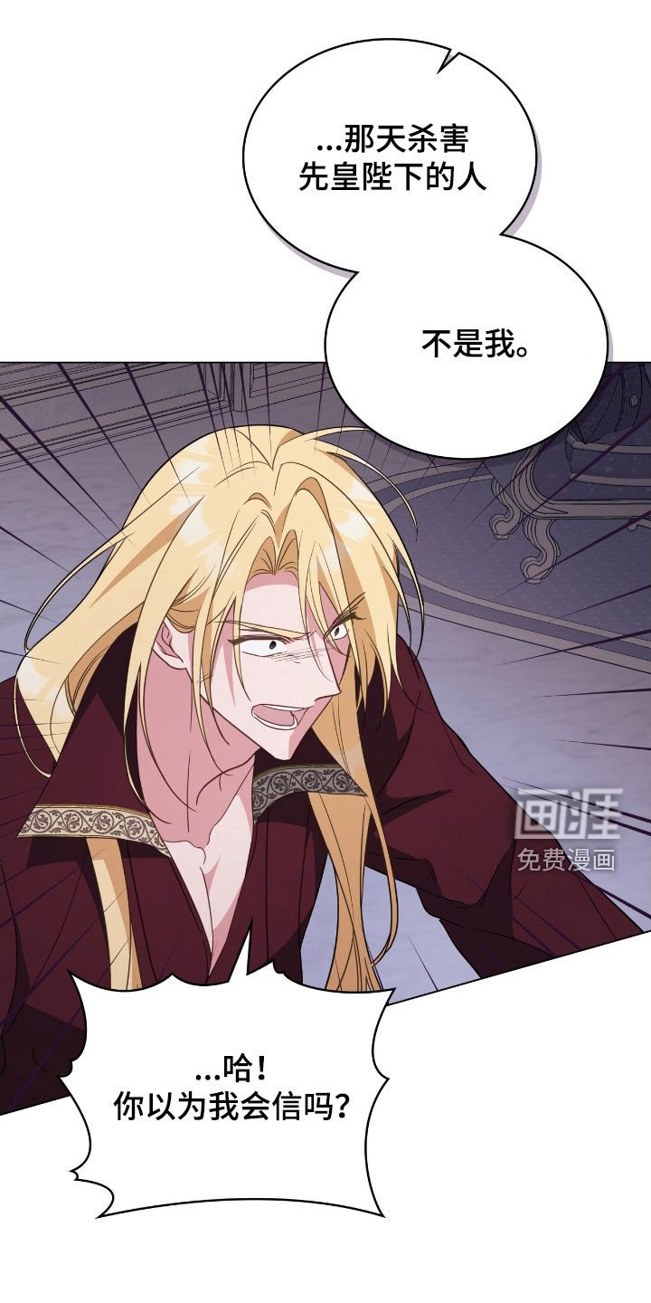 第116章：【第二季】航海