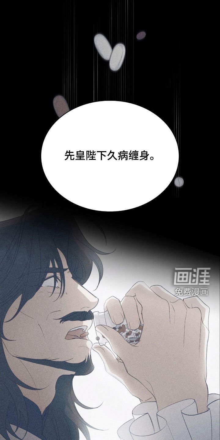第116章：【第二季】航海
