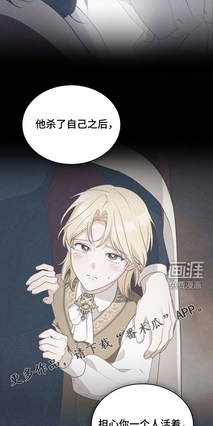 第116章：【第二季】航海