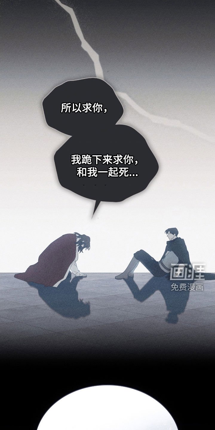 第116章：【第二季】航海