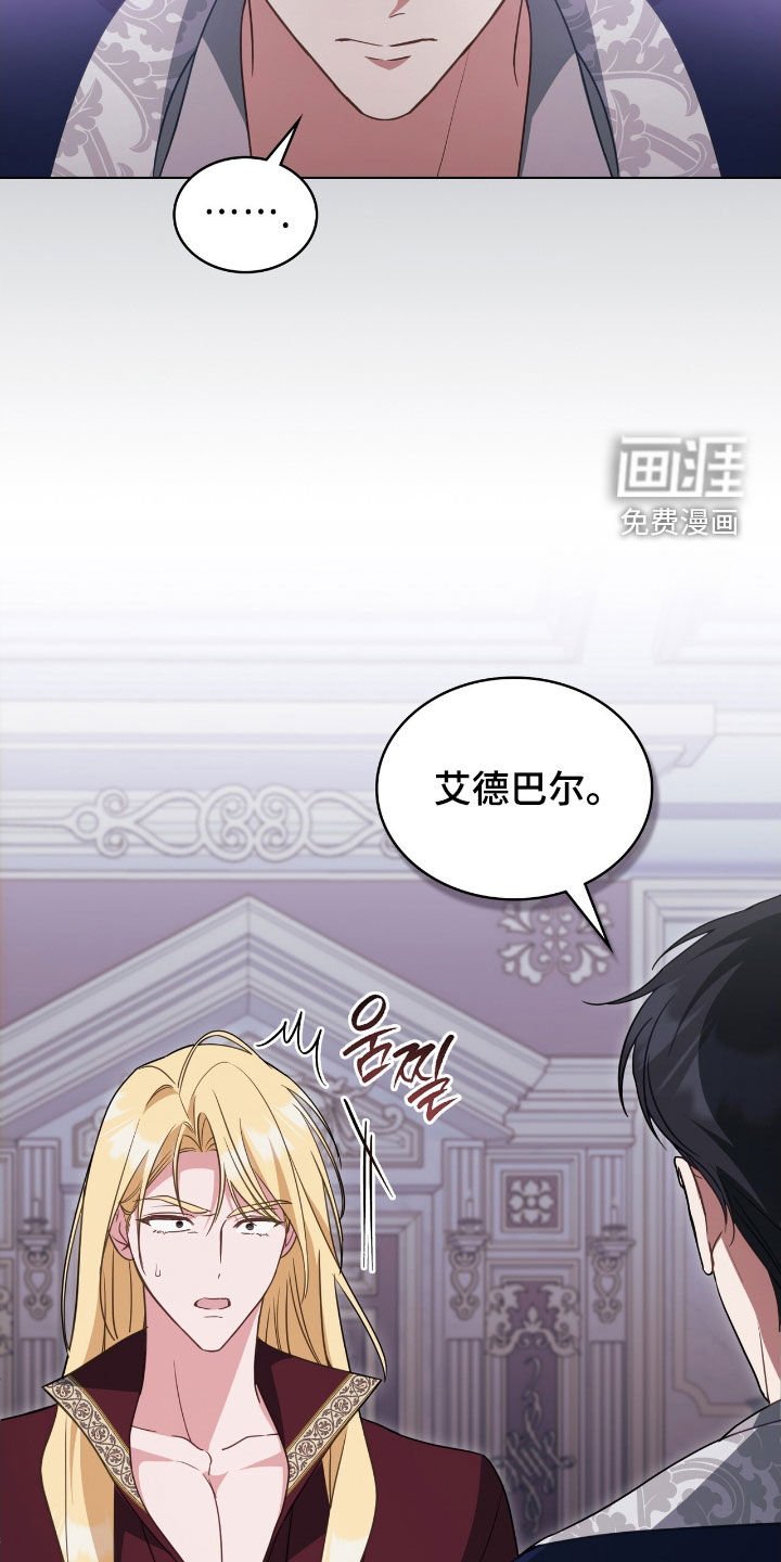第116章：【第二季】航海