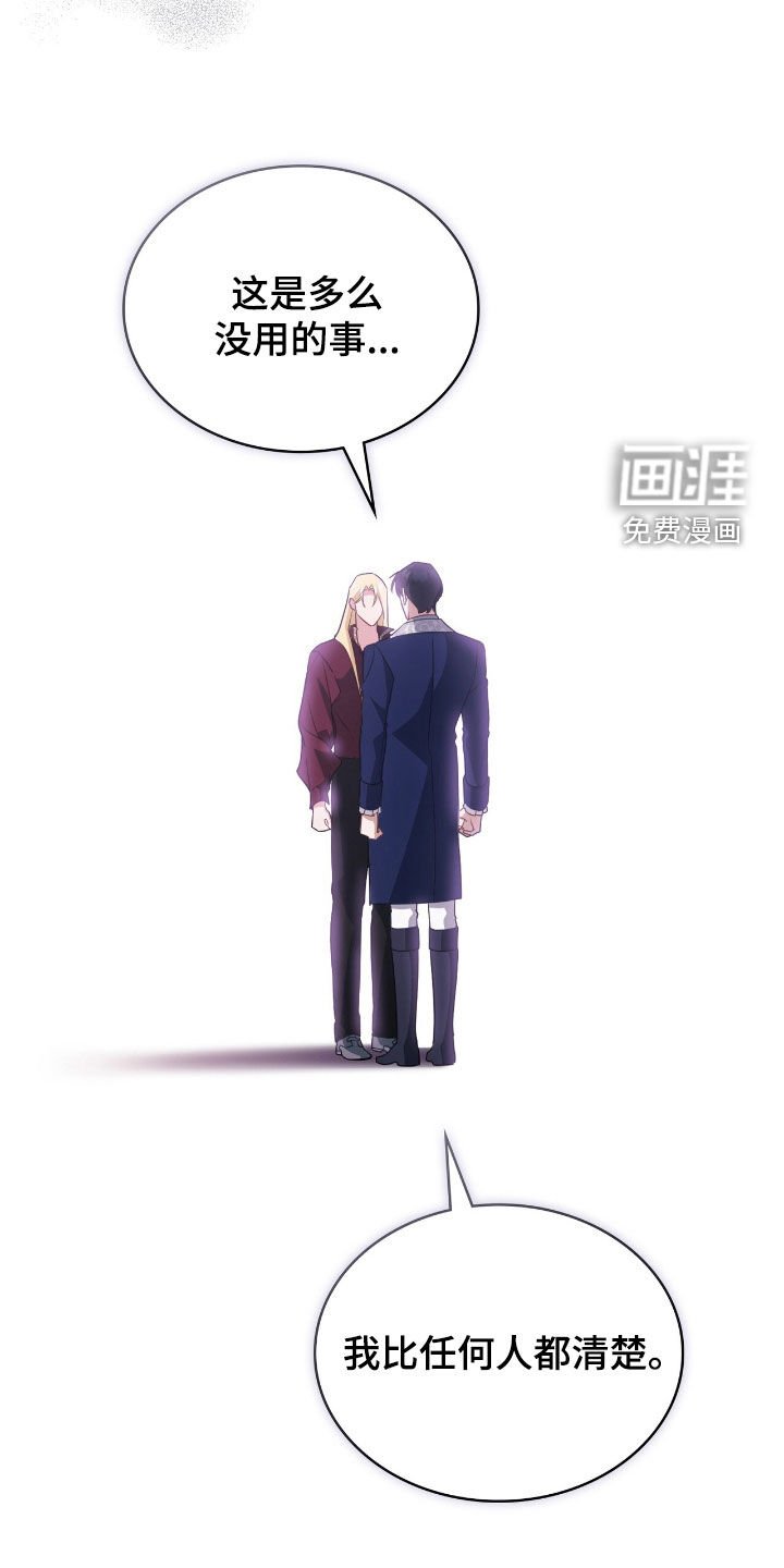 第116章：【第二季】航海