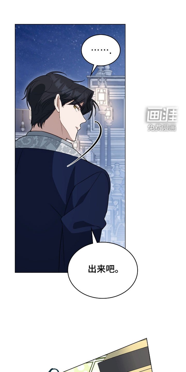 第116章：【第二季】航海