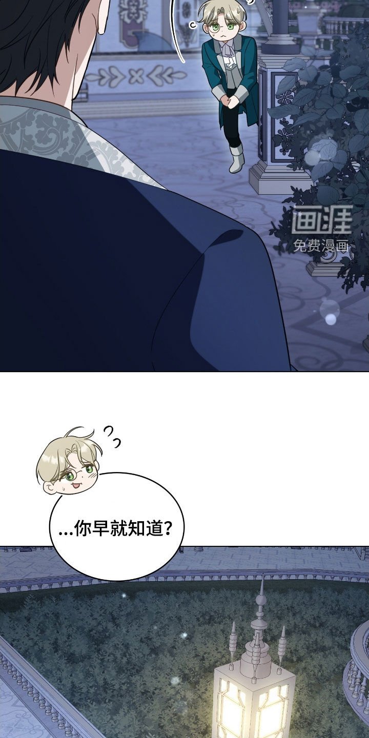第116章：【第二季】航海