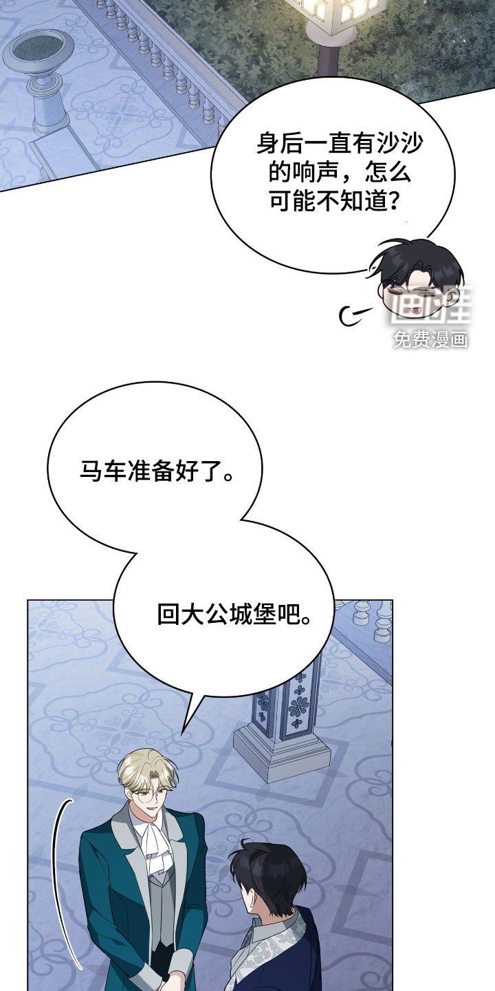 第116章：【第二季】航海