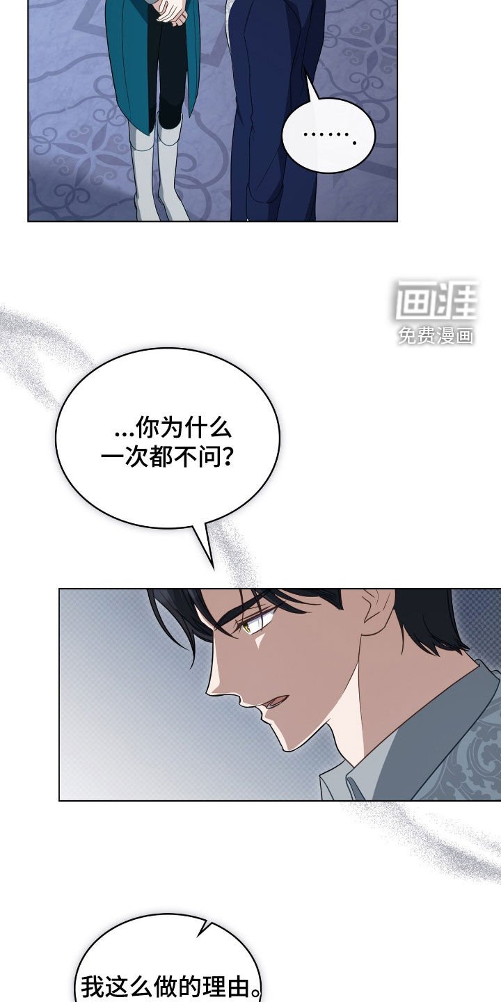 第116章：【第二季】航海