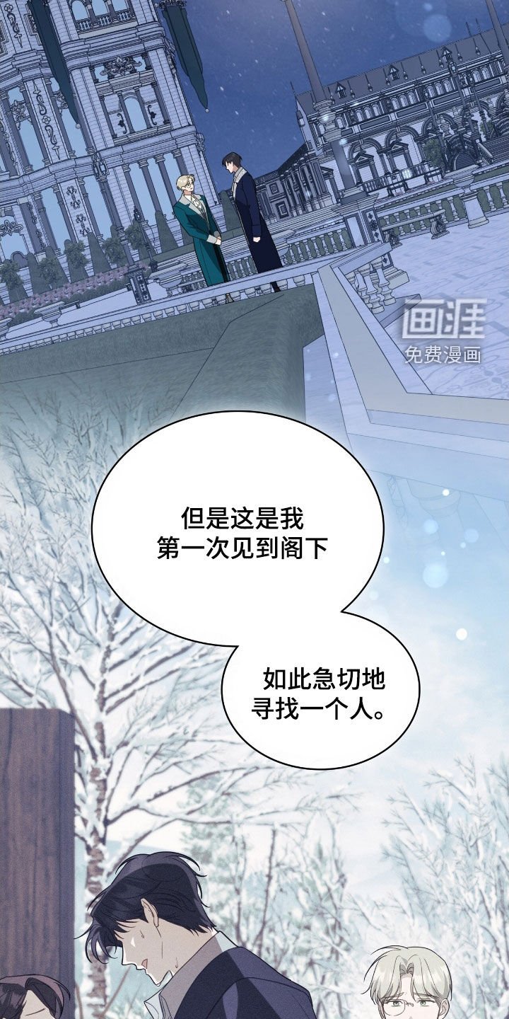 第116章：【第二季】航海