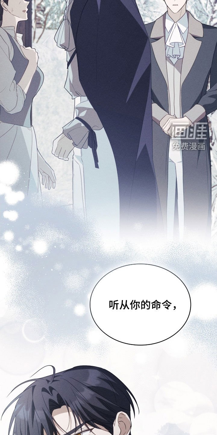 第116章：【第二季】航海