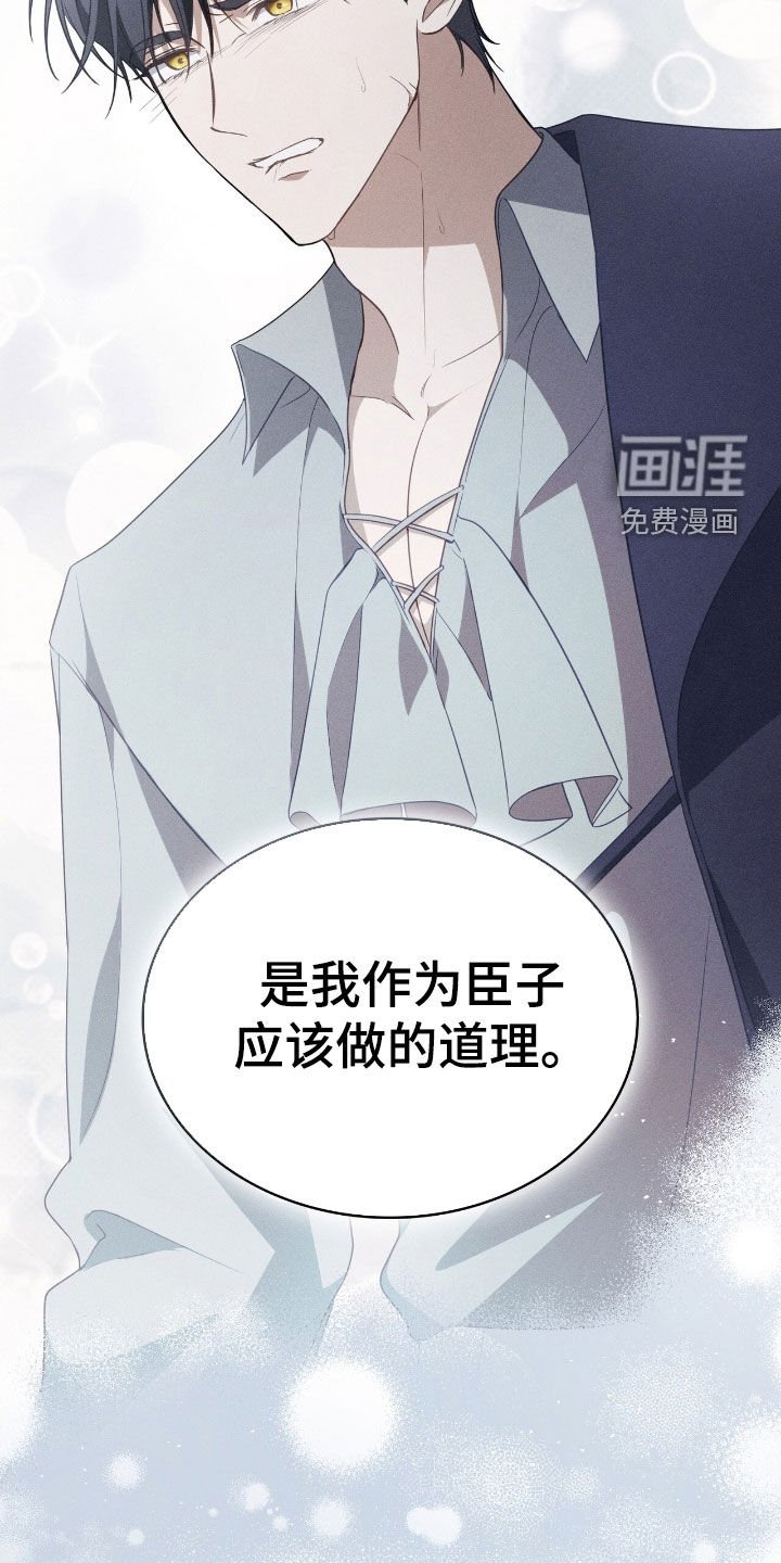 第116章：【第二季】航海