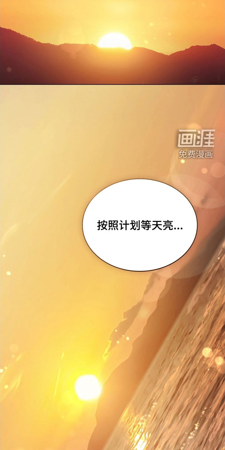 第116章：【第二季】航海
