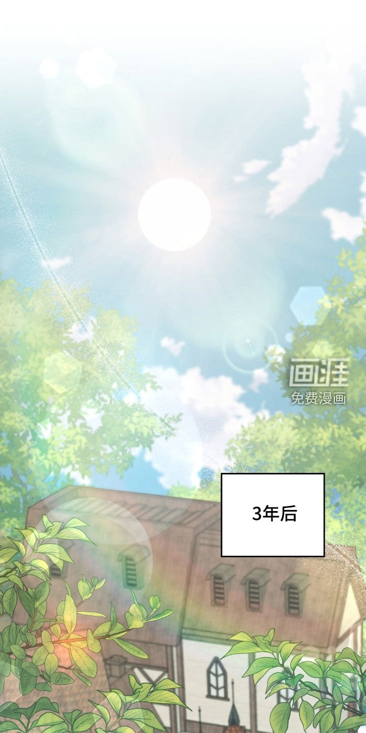 第117章：【第二季】歌