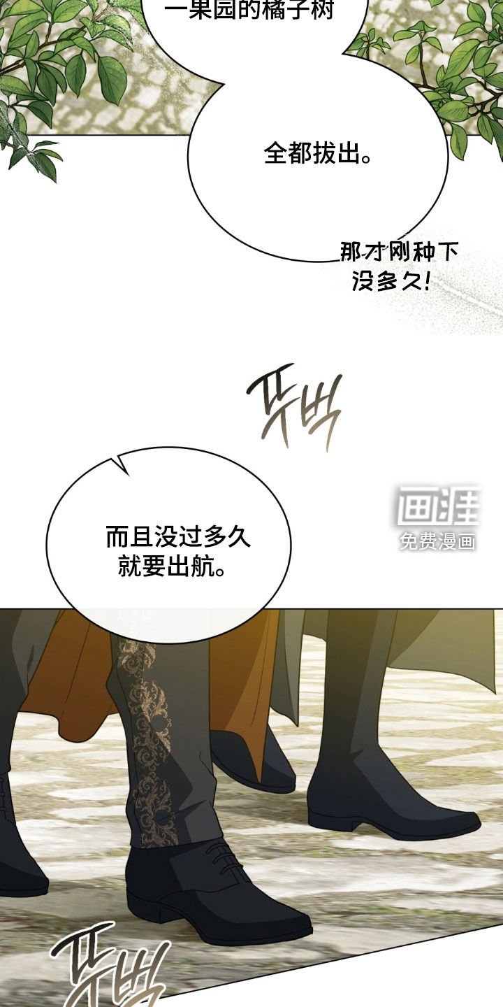 第117章：【第二季】歌