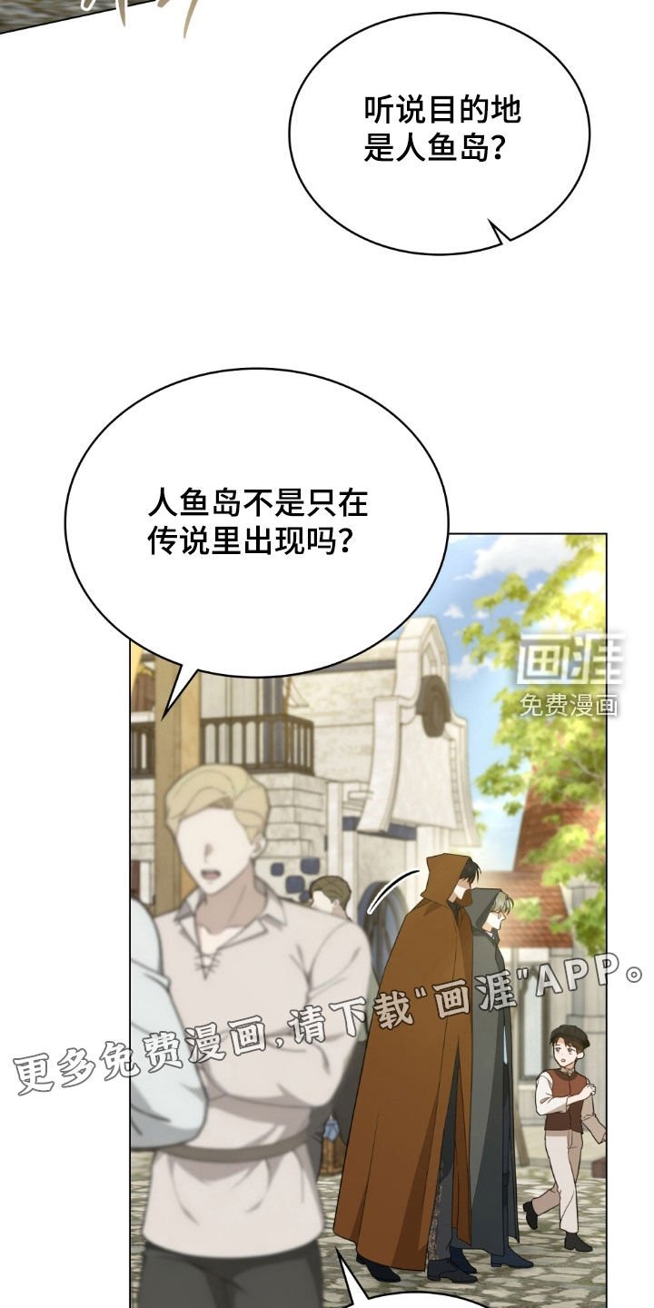 第117章：【第二季】歌
