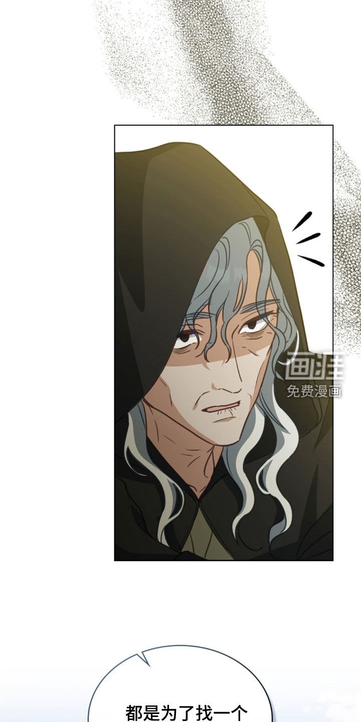 第117章：【第二季】歌