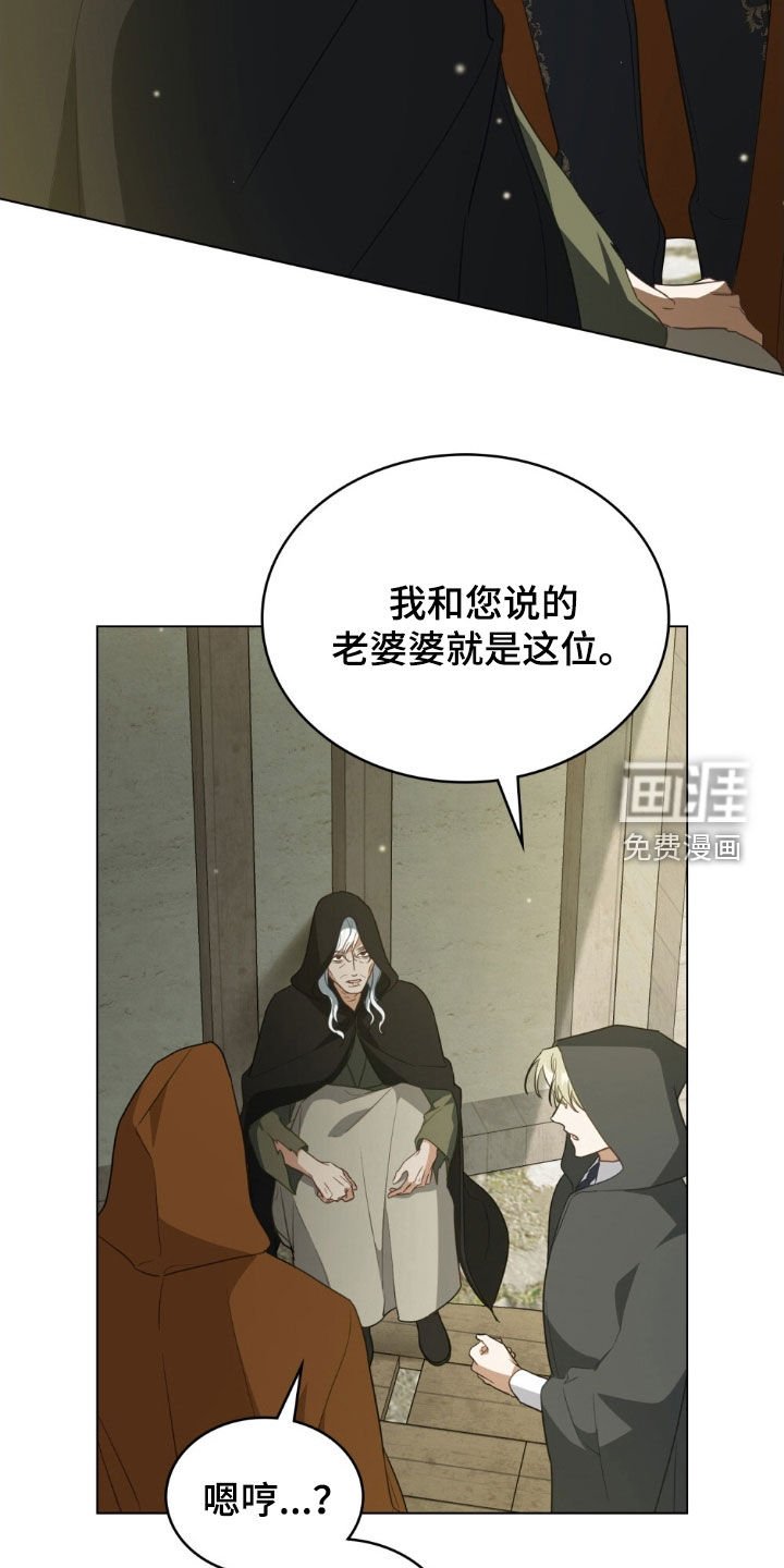 第117章：【第二季】歌