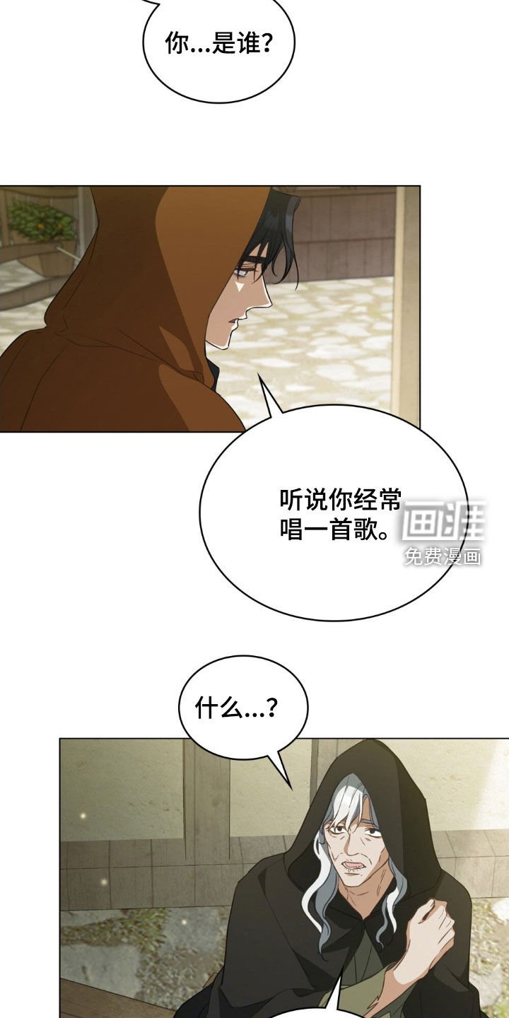 第117章：【第二季】歌
