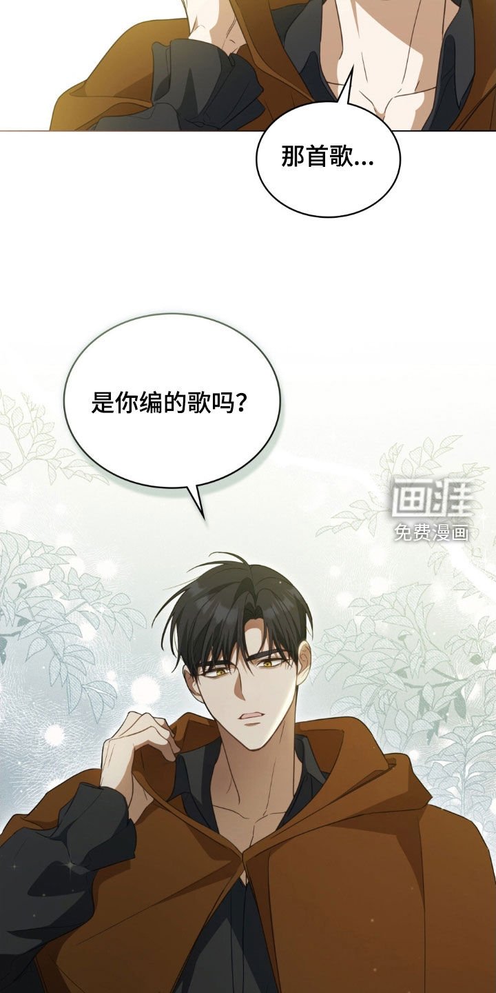 第117章：【第二季】歌