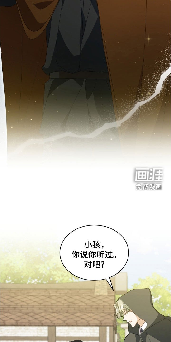 第117章：【第二季】歌