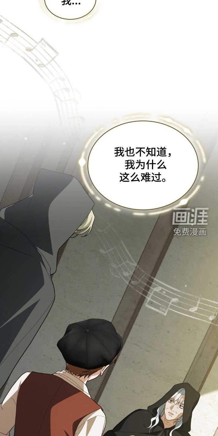 第117章：【第二季】歌