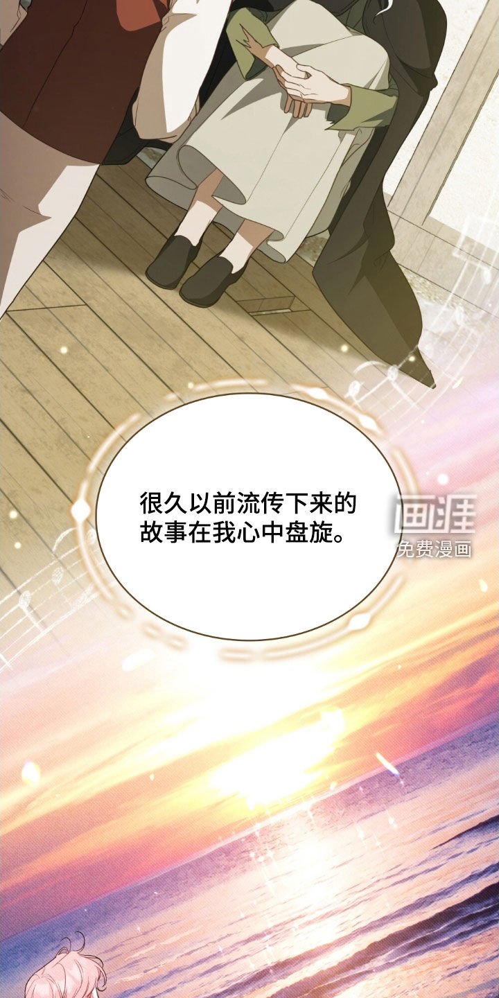 第117章：【第二季】歌