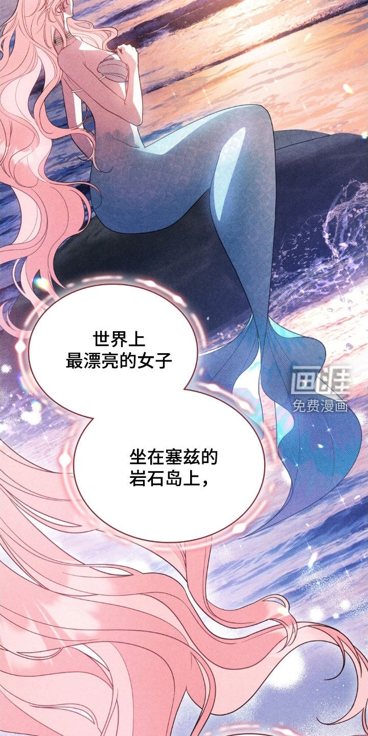 第117章：【第二季】歌