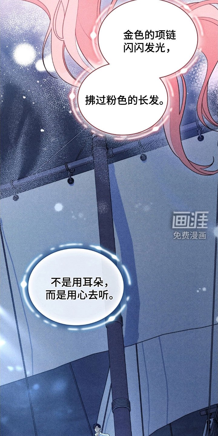 第117章：【第二季】歌