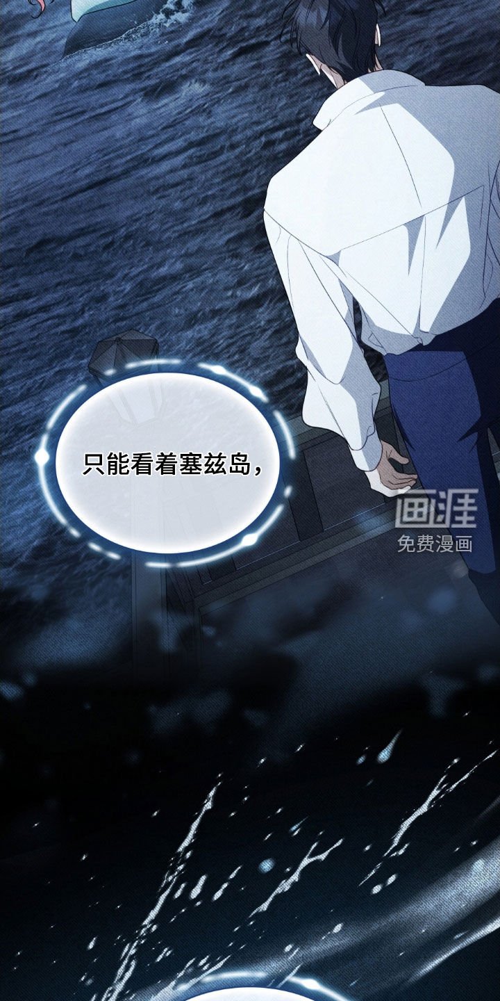第117章：【第二季】歌