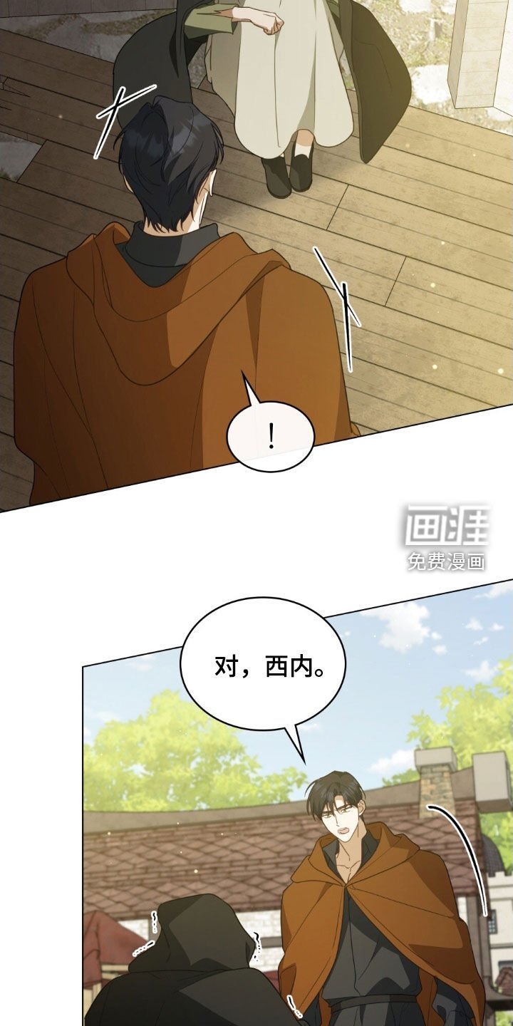 第117章：【第二季】歌