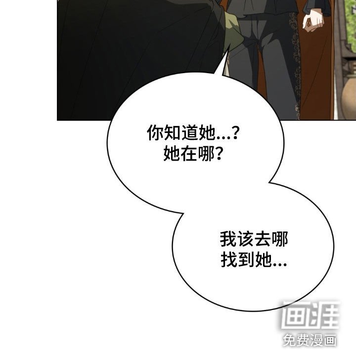 第117章：【第二季】歌