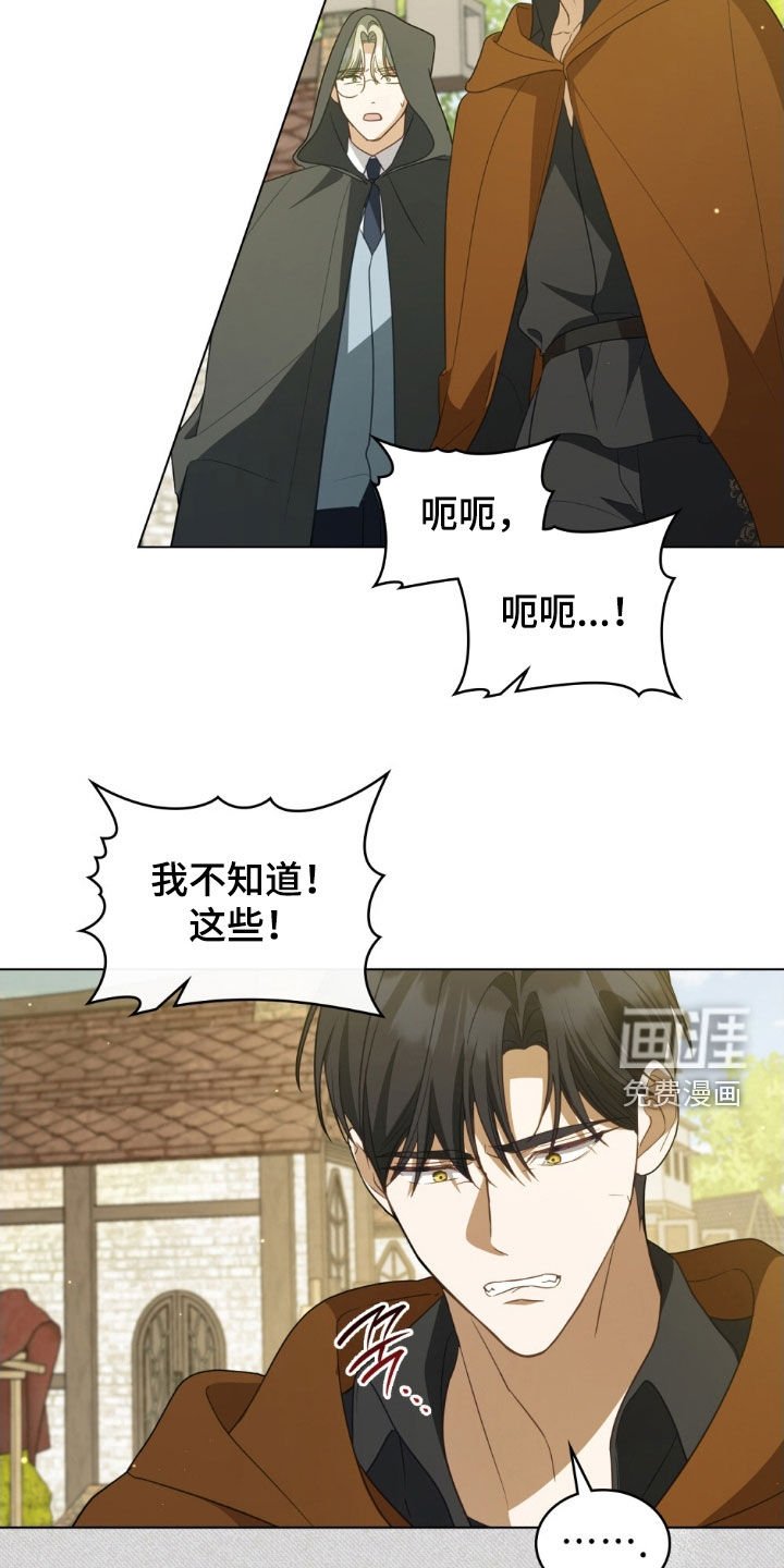 第118章：【第二季】献出生命