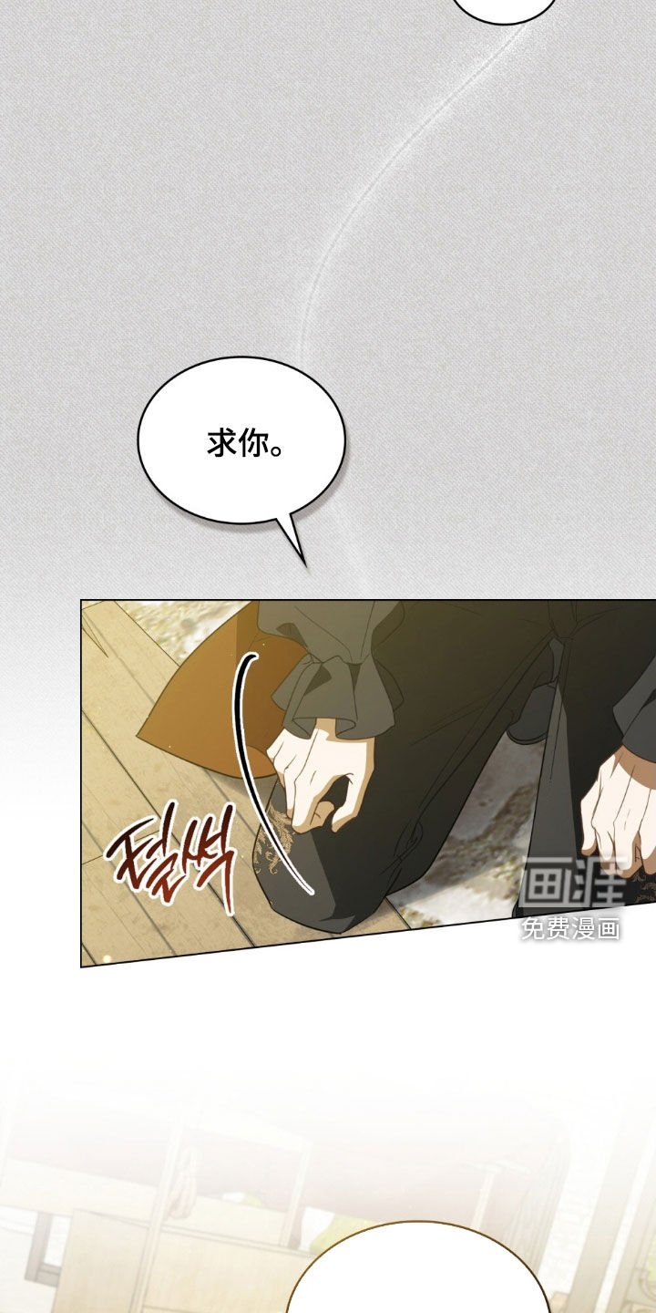 第118章：【第二季】献出生命